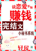 小秘书穿搭 个性风