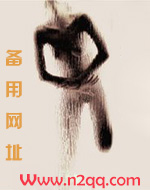 罐装性奴